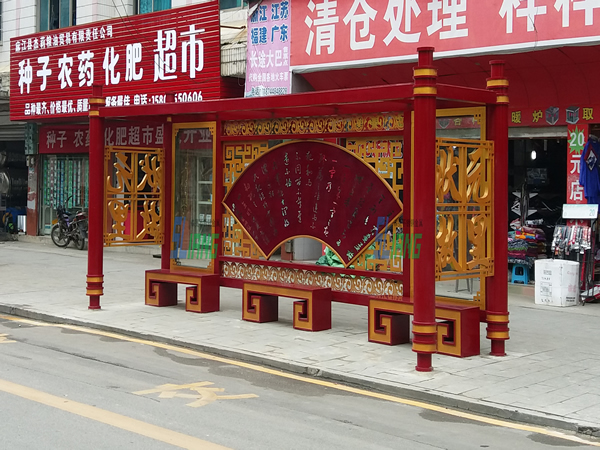 浙江仿古候车亭